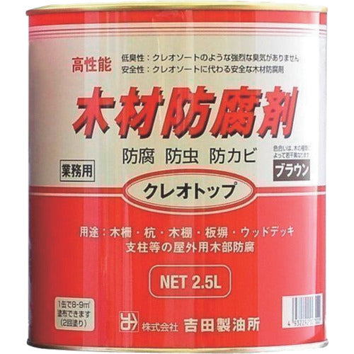 吉田製油所　クレオトップ　ブラウン　２．５Ｌ　07022　1 缶