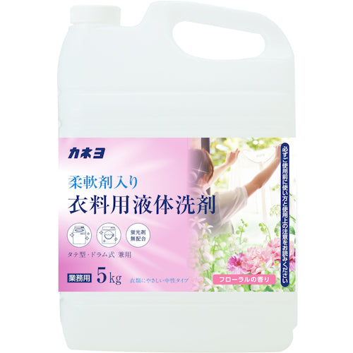 カネヨ　カネヨ柔軟剤入り衣料用洗剤５ｋｇ　304099-B　1 個