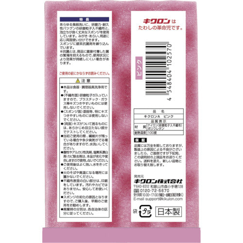 Kikuron Kikuron A Bag P 102570 1 piece