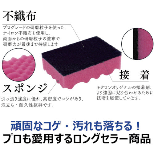 Kikuron Kikuron A Bag P 102570 1 piece