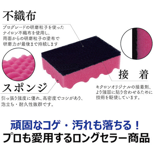 Kikuron Kikuron A Bag P 102570 1 piece