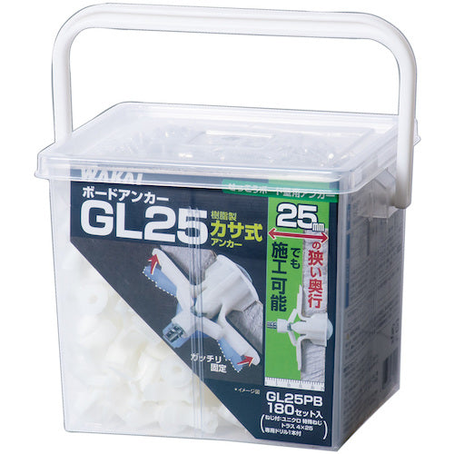 ＷＡＫＡＩ　ボードアンカーＧＬ２５　角ＢＯＸ（１８０入）　GL25PB　1 箱