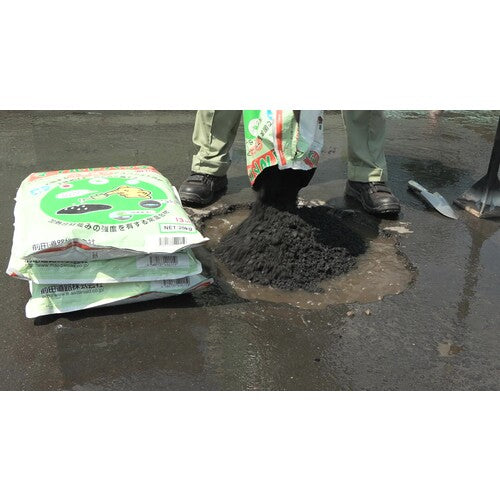 Maeda Road High-durability room temperature composite material Mild Patch (13mm) 20kg bag 07210MILD 1 bag