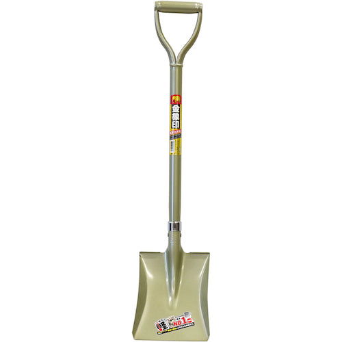 Kinzo AP Home Shovel Square 001098 1 piece