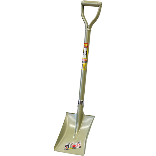 Kinzo AP Home Shovel Square 001098 1 piece