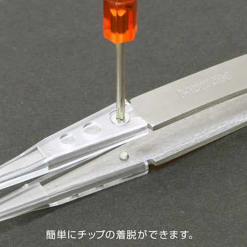HOZAN 투명 칩 핀셋 P-644-A 1개