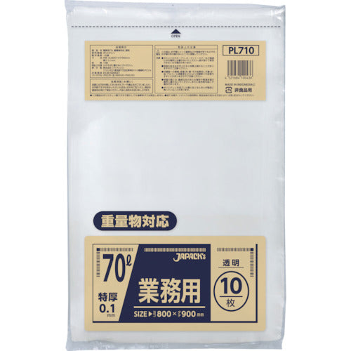 재팩스 업무용 70L 중량물 대응 PL710 1권