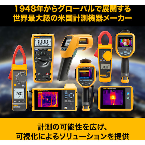 FLUKE Android Mobile Thermal Camera TC01A 1 piece