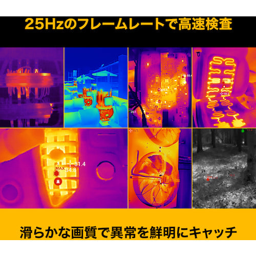 FLUKE Android Mobile Thermal Camera TC01A 1 piece