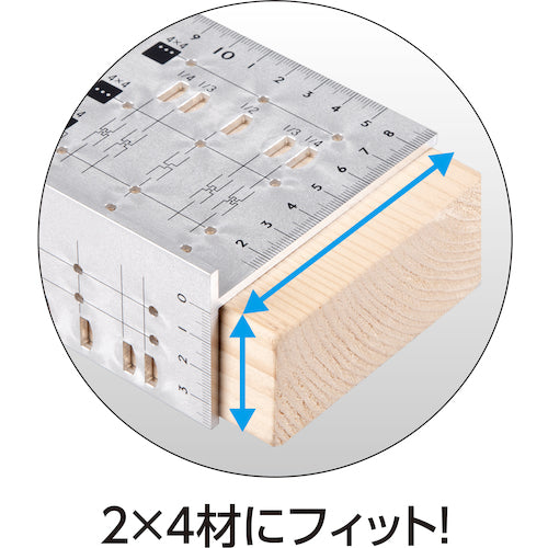 シンワ　２×４止型定規　アルミ　62116　1 個