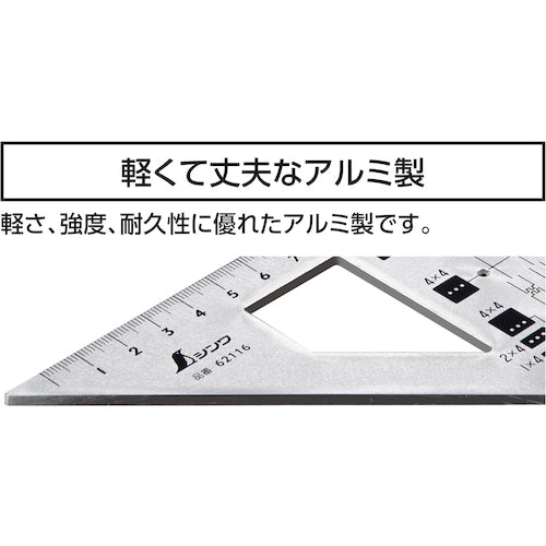 シンワ　２×４止型定規　アルミ　62116　1 個