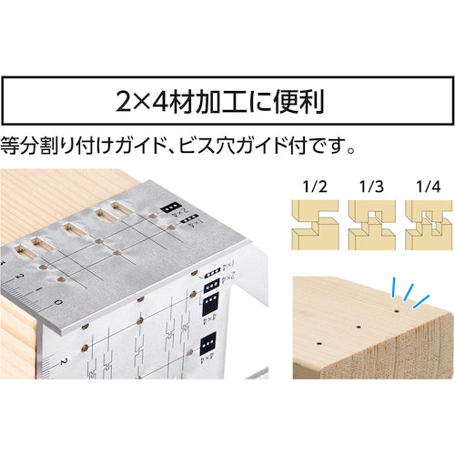 シンワ　２×４止型定規　アルミ　62116　1 個