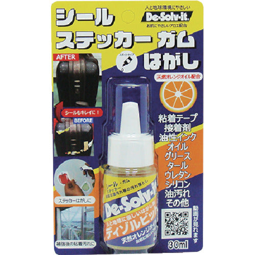 ディゾルビット　シール・ステッカー・ガムはがし　３０ＭＬ　SI-30　1 本