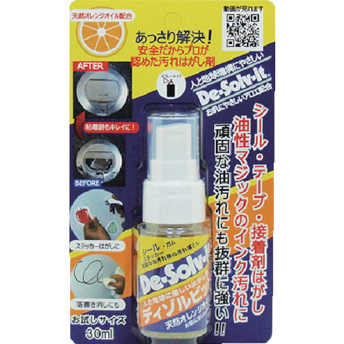 ディゾルビット　ディゾルビット　３０ＭＬ　DS-30 　1 本