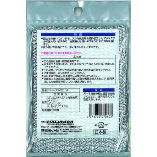 키크론 리에르 알루미론 F 070603 1 개