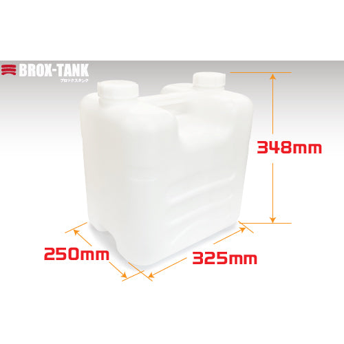 KOKUGO Stackable Polyethylene Tank BROX-TANK 20L Natural Cap 301-0003337 1 Can