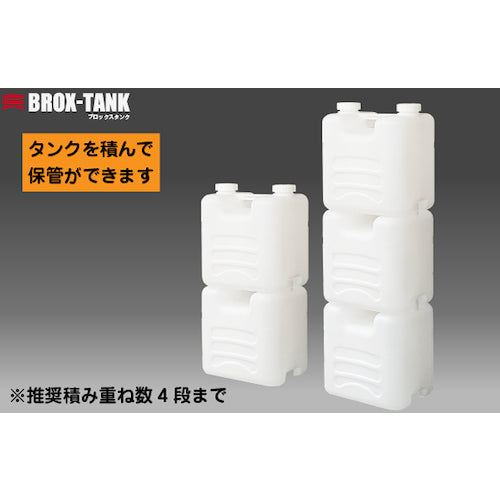 KOKUGO Stackable Polyethylene Tank BROX-TANK 20L Natural Cap 301-0003337 1 Can