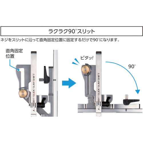 Shinwa Circular Saw Guide Ruler Foldable T-Slide Slim Shift 15cm Combined Scale 73534 1 Piece