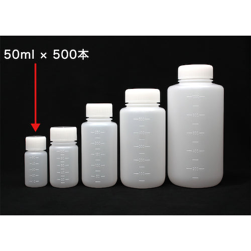 KOKUGO JK-Bottle Wide Mouth White 50ml 101-2020102 1 bottle