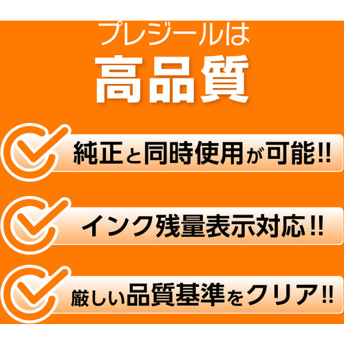 Plaisir IC6CL80L compatible ink cartridge PLE-E80L-6P 1 box