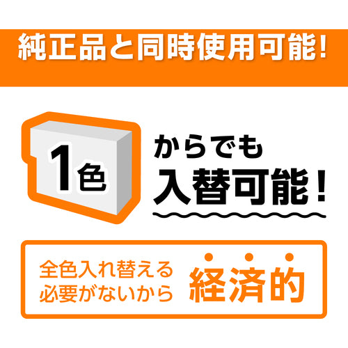 Plaisir IC6CL80L compatible ink cartridge PLE-E80L-6P 1 box