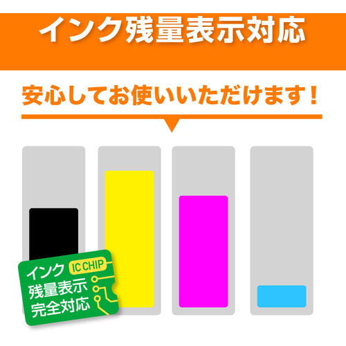 Plaisir IC6CL80L compatible ink cartridge PLE-E80L-6P 1 box