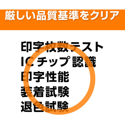 Plaisir IC6CL80L compatible ink cartridge PLE-E80L-6P 1 box