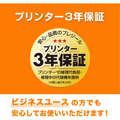 Plaisir IC6CL80L compatible ink cartridge PLE-E80L-6P 1 box