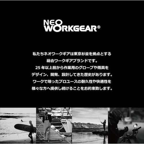 Neoprene 0403 Waterproof Neoprene Gloves Black L 0403 BK-L 1 pair