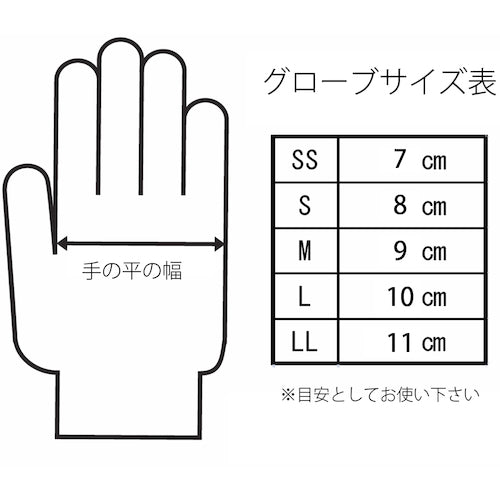 Neoprene 0405 Waterproof Marine Gloves M 0405 M 1 pair