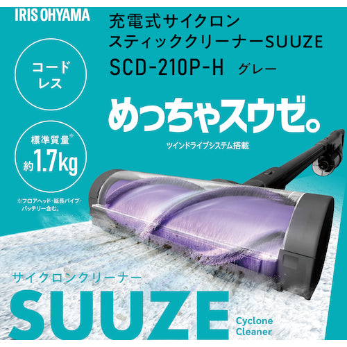 ＩＲＩＳ　２９７６７８　充電式サイクロンスティッククリーナーＳＵＵＺＥ　グレー　SCD-210P-H　1 台