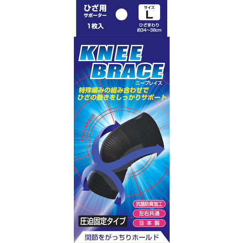 New Brace Supporter Knee L 4973603111243 1 pc