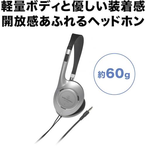 オーディオテクニカ　オープンバックヘッドホン　ATH-P100L　1 個