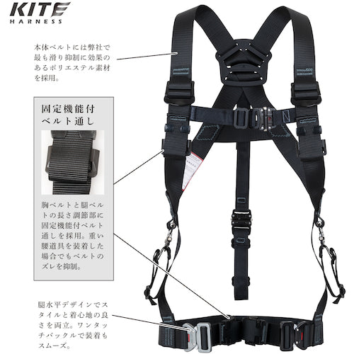 ＴＳＵＹＯＲＯＮ　ＫＩＴＥハーネス　ハーネス本体のみ　黒　Ｌサイズ　TH-521-OT-BLK-L-BX　1 本