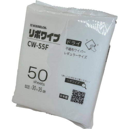 Nissei Lipo Wipe Dry CW-55F CW55F 1 bag