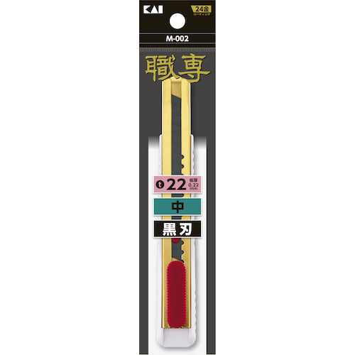 Kai Corporation M-002 Professional Cutter (Medium) Black Blade 022KZ0232 1 piece