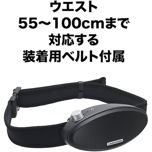 オーディオテクニカ　ハンズフリー拡声器　ATP-SP303　1 個