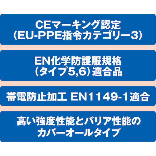 Crecia Clean Guard A40 Coveralls M Size 68713 [1 piece] 68713-1P 1 piece
