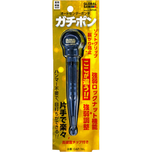 Motoyuki Global Saw Gachipon Auto Center Punch GAP-16L 1 piece