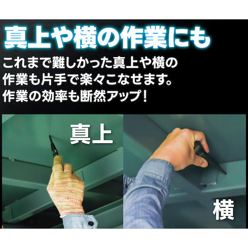 Motoyuki Global Saw Gachipon Auto Center Punch GAP-16L 1 piece