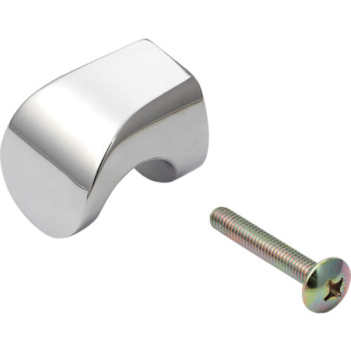 ＳＵＧＡＴＳＵＮＥ　（１０００１８０４８）ＭＫＺ−２１ＣＲダイカストモダンつまみ　MKZ-21CR　1 個