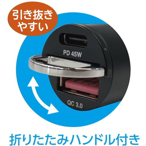 나카바야시 USB 충전기 45 W PD 충전 대응 TypC1P+USBA1P 카차저 블랙 JYU-DCU03BK 1개