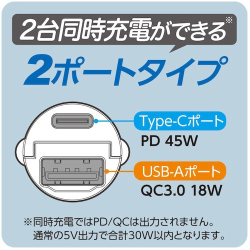 나카바야시 USB 충전기 45 W PD 충전 대응 TypC1P+USBA1P 카차저 블랙 JYU-DCU03BK 1개