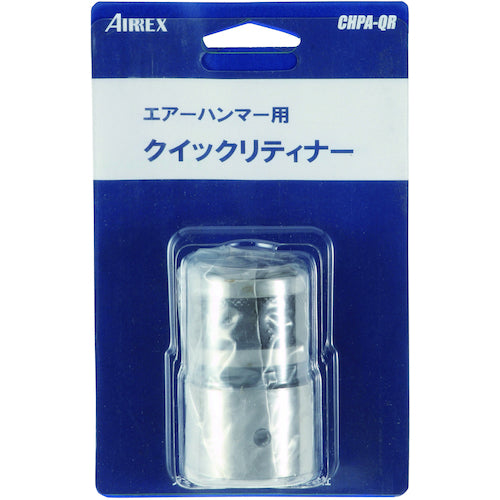 エアレックス　クイックリテーナ　CHPA-QR　1 台