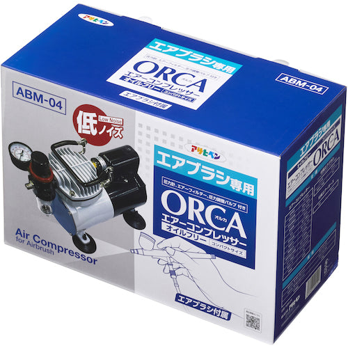 アサヒペン　エアブラシ専用コンプレッサー　ＯＲＣＡ　ＡＢＭ−０４　200594　1 台