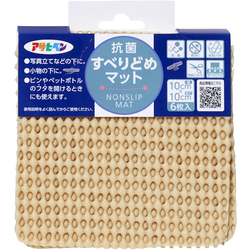 아사히펜 항균 미끄럼 방지 매트 10cmX10cm(6장들이) HS2-10 베이지 160973 1조