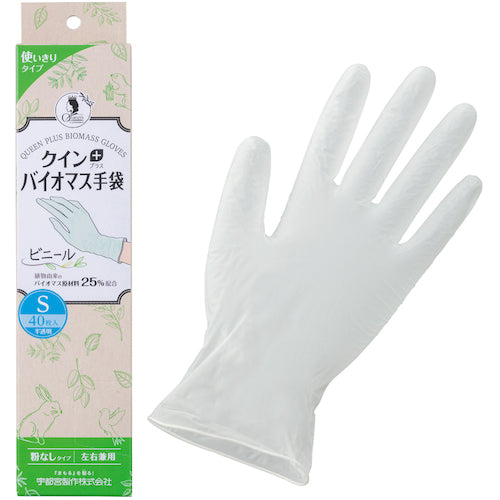 Queen Biomass Gloves PVC 40 pieces S PVC0456PFTBS 1 box