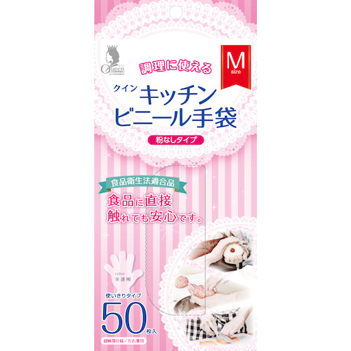Quinn Quinn Kitchen Vinyl Gloves (50 pieces) M PVC0505PFTBM 1 box