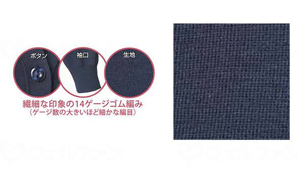 ﾃﾞｨｰﾌｪｲｽﾞ抗ﾋﾟﾙ長袖ｶｰﾃﾞｨｶﾞﾝ ﾎﾜｲﾄ S