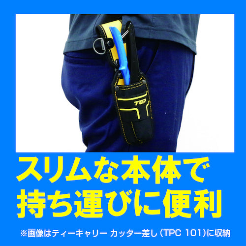 TOP Plastic Pipe Cutter TJ-37 1 piece